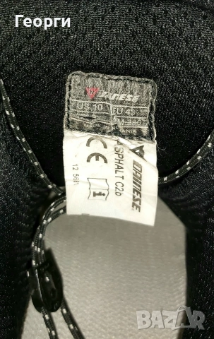 Летни мото боти Dainese Asphalt N°43, снимка 6 - Аксесоари и консумативи - 54270347