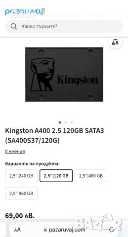 Kingston 120GB A400 SATA 3 2.5" SSD, снимка 4 - Твърди дискове - 46105280