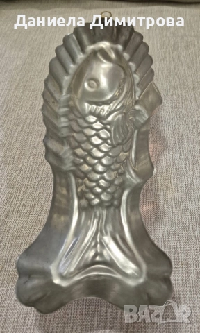 Медна форма "риба" , Португалия, снимка 8 - Други ценни предмети - 52476427
