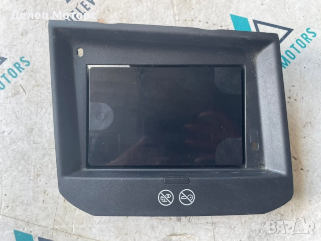 Безжично зарядно за телефон 981340328001 от Peugeot 5008, 1.6 BlueHDI, automatic, 120 ph.