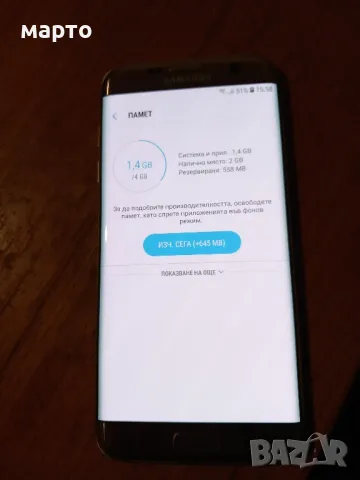 Samsung Galaxy S7 edge

, снимка 5 - Samsung - 48472530