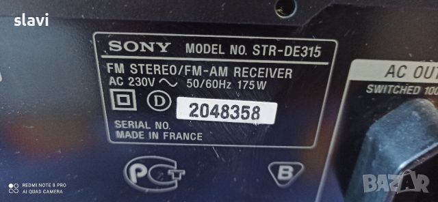 Stereo Receiver Sony str de315, снимка 10 - Ресийвъри, усилватели, смесителни пултове - 45925099