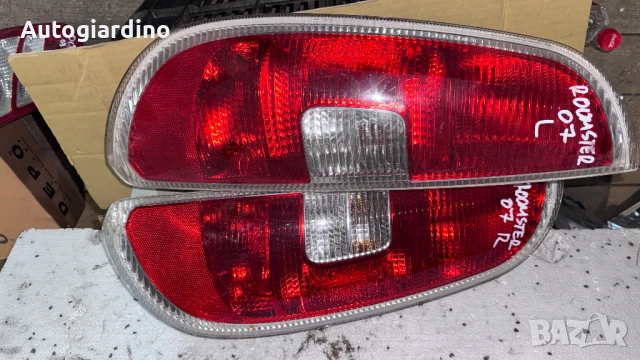 Стопове зa Skoda Roomster - VP6SWX-13405 / 5J7945111 / 5J7945112