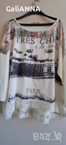 СТРАХОТНА ТУНИКА ЕФЕКТЕН ДЕСЕН 3XL-4XL