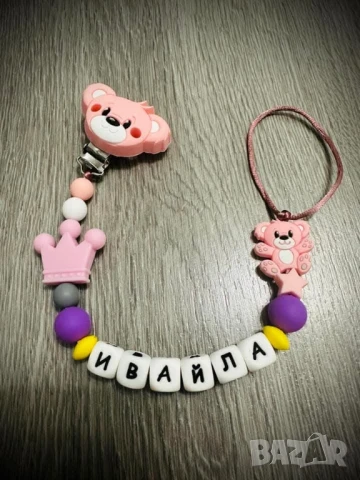 персонализиран клипс с име , снимка 4 - Други - 50979210