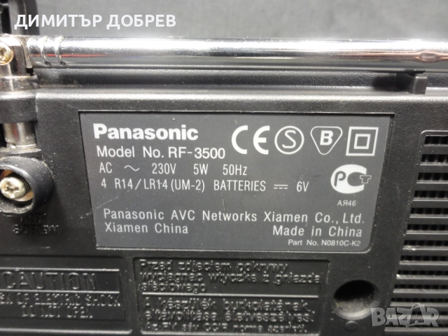 PANASONIC GX 500 FM LW MW SW ТРАНЗИСТОР РАДИО, снимка 5 - Радиокасетофони, транзистори - 51724499