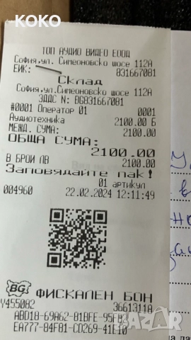 AUDIOLAB 7000A интегриран усилвател , снимка 5 - Ресийвъри, усилватели, смесителни пултове - 52193527