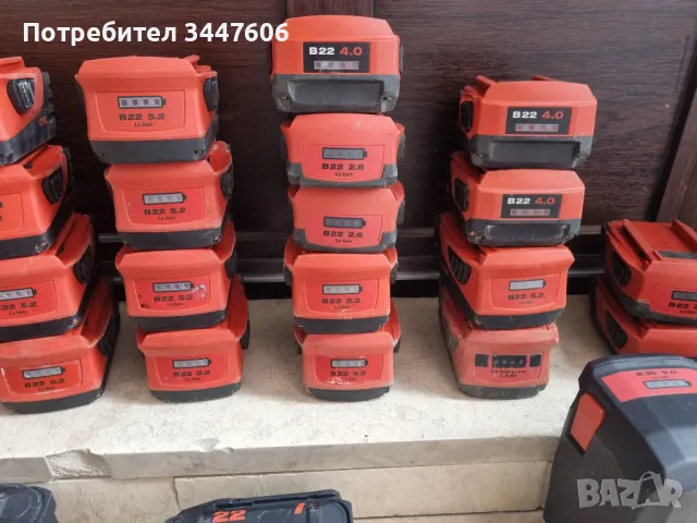 Hilti B22 , B36 , Nuron батерия/батерии, снимка 6 - Други инструменти - 49533386