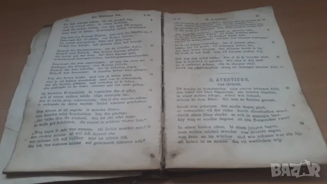 Старинна книга от 1925 г. Der Nibelunge Not - Prof. Dr. W. Golther, снимка 8 - Антикварни и старинни предмети - 46936786