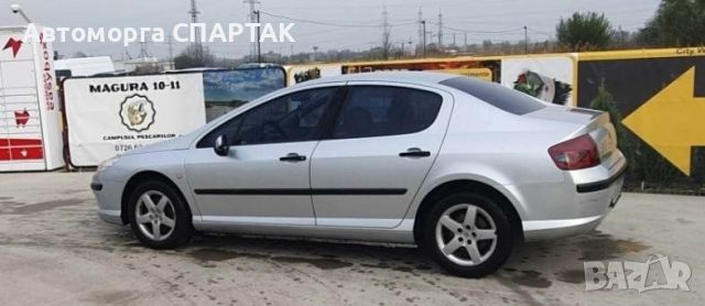 Peugeot 407, 2.0 на части , снимка 2 - Автомобили и джипове - 45401425