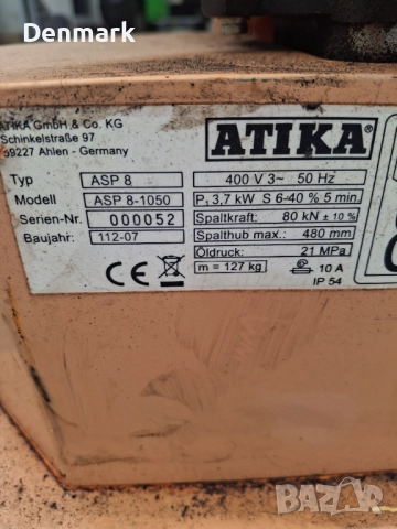 Цепачка за дърва -трифазна -8т, снимка 6 - Други инструменти - 51937219