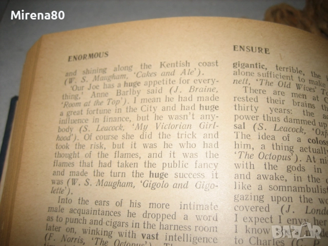 Англо-русский синонимический словарь - 1980 г., снимка 6 - Чуждоезиково обучение, речници - 52336786