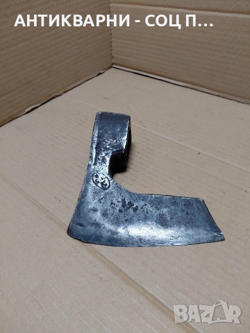 Соц Стара Ръчно Кована Брадва Сърп И Чук 1.300кг. НОМЕР 568.