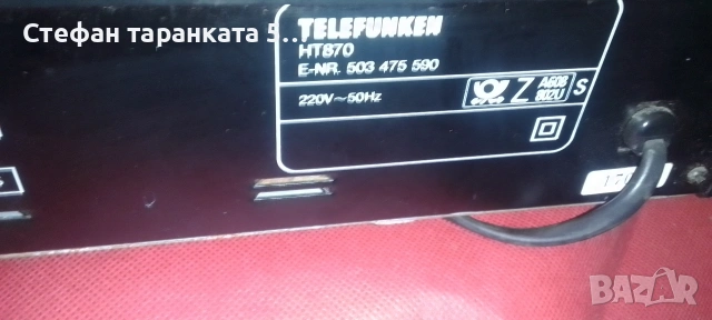 радио тунер Telefunken , снимка 6 - Радиокасетофони, транзистори - 54073169