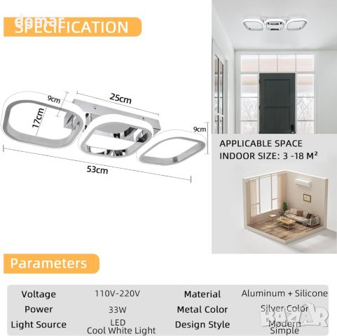 Модерна LED таванна лампа EIDISUNY, 3 квадрата LED, 33W студена бяла светлина (сребриста), снимка 2 - Лед осветление - 46513438