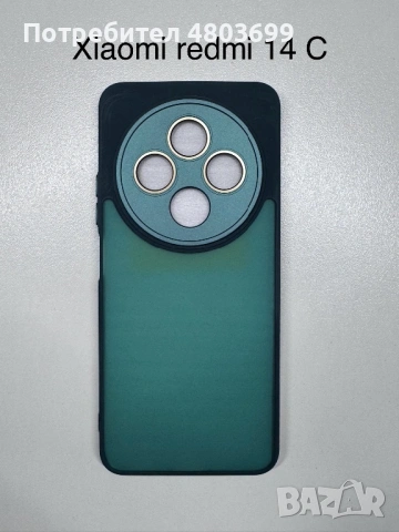 Xiaomi кейсове и стъклени протектори, снимка 3 - Калъфи, кейсове - 54266380