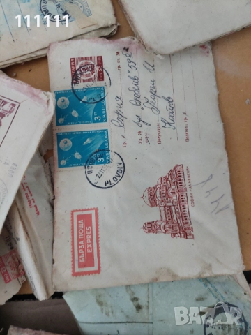 Стари писма с марки за колекционери , снимка 4 - Колекции - 36707871