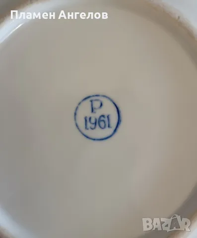 стар български порцелан от 60те години. Лот от 2вида чиний. , снимка 3 - Други ценни предмети - 49933826