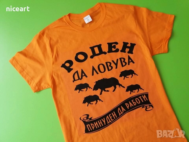 Тениска за ловец, снимка 5 - Тениски - 51477582