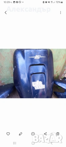 Пластмаси за Хонда Бали, снимка 5 - Части - 54131514