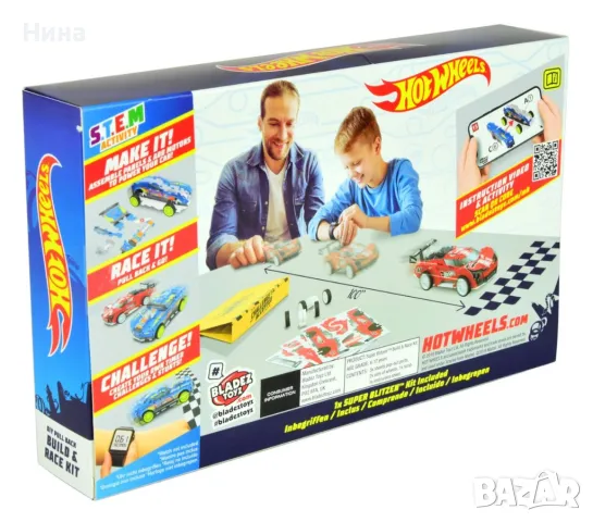 Hot Wheels комплект тип "Направи си сам" , снимка 3 - Коли, камиони, мотори, писти - 49197479