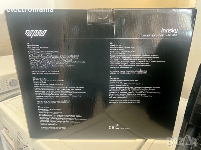 фритюрник с горещ въздух с две кошници INNSKY AFEU8PD, снимка 10 - Фритюрници - 53074166