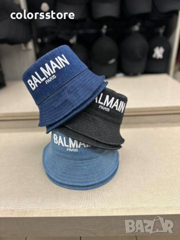 Дънкови шапки Balmain-GG381ä, снимка 1 - Шапки - 45481211