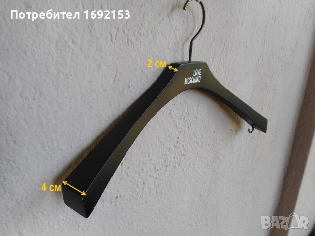 Дървени закачалки за гардероб с широко рамо, снимка 15 - Закачалки - 45575668