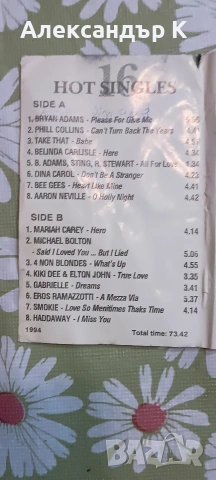 Стари аудио касети, снимка 2 - Аудио касети - 53174575