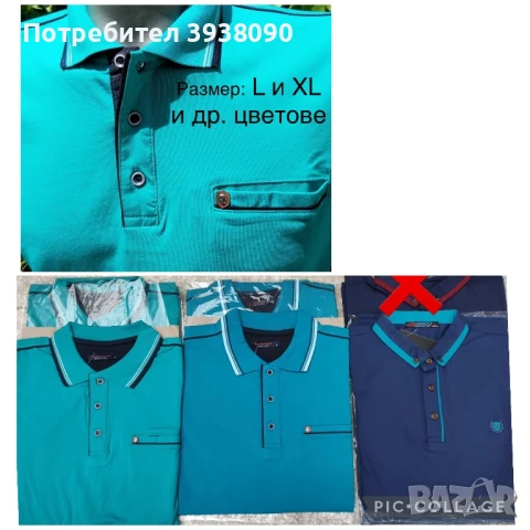 Мъжки спортни ризи -(къс/дълъг ръкав) M и L, снимка 7 - Ризи - 50979433