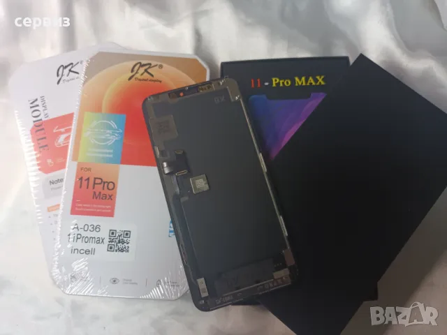 IPHONE 11 PRO MAX LCD Дисплей + Тъч скрийн , 12 , 12 Pro Max, снимка 1 - Резервни части за телефони - 46917898