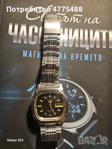 Часовник Seiko 5, снимка 4 - Мъжки - 53950961