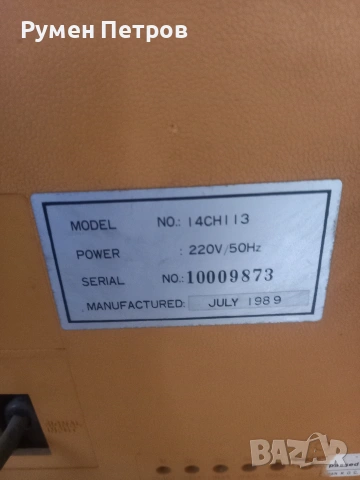 Монитор INTRA, 1989г., снимка 6 - Монитори - 53694084