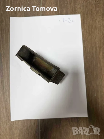 Фишеклик,барутници, снимка 6 - Антикварни и старинни предмети - 52639314