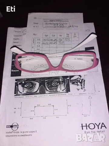 Детски диоптрични очила , снимка 10 - Други - 53911520