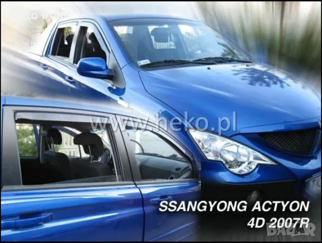 Ветробрани за SSANGYONG ACTYON (2007+) 5 врати - 4бр. предни и задни Неко