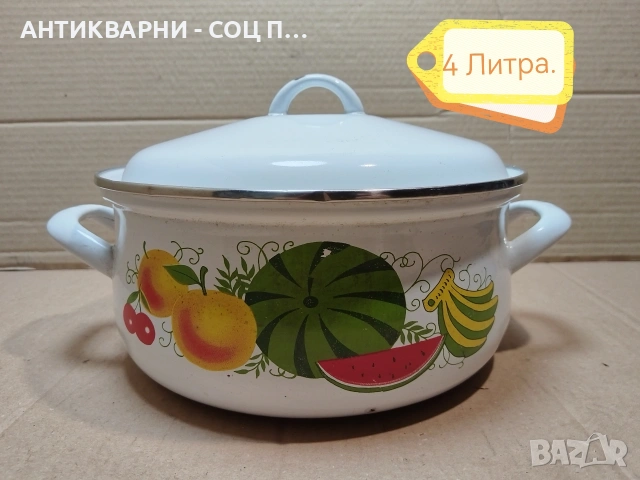 Стара Емайлирана Турска Тенджера / 4 Литра. / НОМЕР 1605., снимка 4 - Антикварни и старинни предмети - 53670537