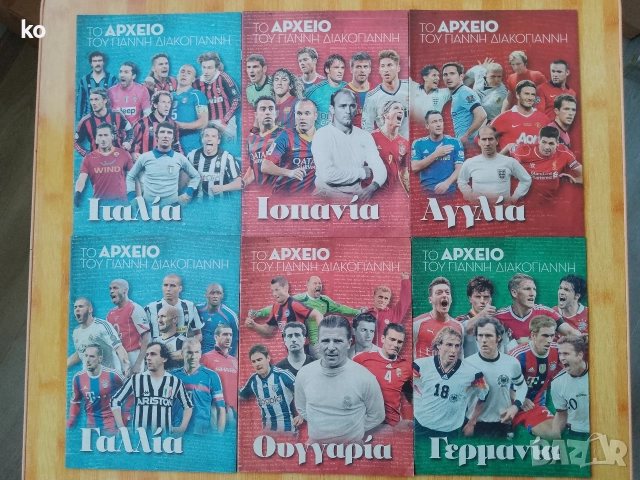 Футболни списания за Англия, Франция, Германия, Унгария , Испания,Италия, снимка 4 - Списания и комикси - 52262145