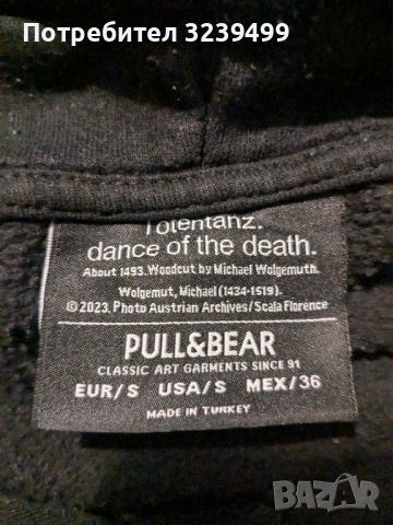 Суичър Pull and Bear, снимка 3 - Суичъри - 46761334