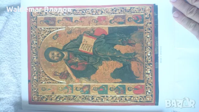 Албум Иконите на България! , снимка 5 - Енциклопедии, справочници - 49842956