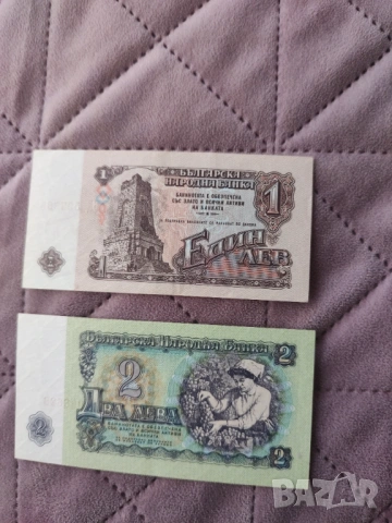 1лв и 2лв 1974г, снимка 2 - Нумизматика и бонистика - 53473590