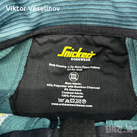 Snickers Еластична Горница Мъжка Размер 3XL 1/4 Зип Работна Синя, снимка 5 - Суичъри - 54150426
