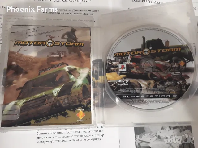 PS3 Motorstorm, снимка 2 - Игри за PlayStation - 50331539