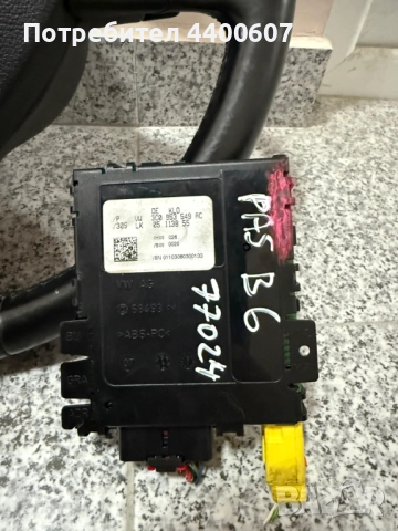 Мулти Волан с Модул За VW Голф 5, Пасат Б6, Тоуран, Тигуан, снимка 3 - Части - 52406339