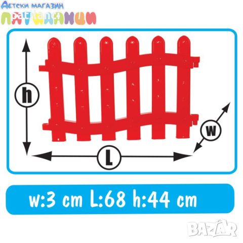 Pilsan Детска пластмасова ограда - 06192/ПРЕОЦЕНЕНА, снимка 3 - Други - 46386568