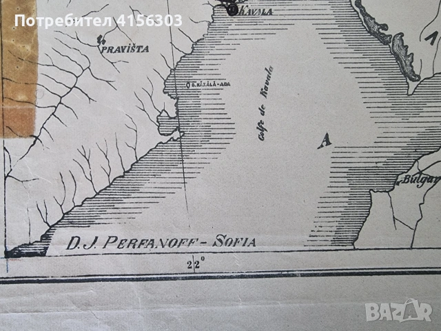 Карта на Одринския вилает. 1903., снимка 4 - Колекции - 53666681