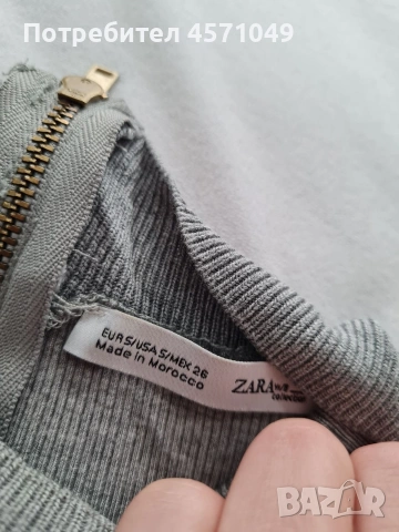 Комплект дамски дрехи , снимка 5 - Комплекти - 53896386