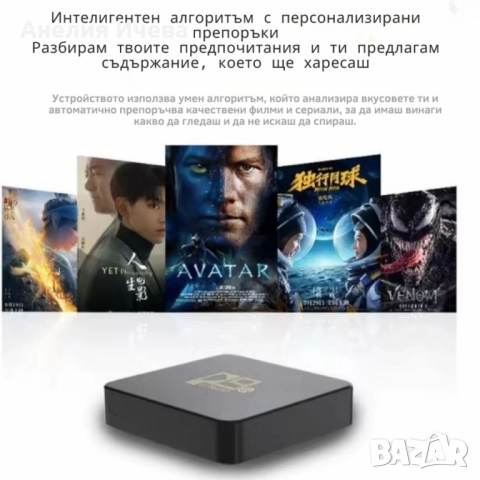 D9Q Mini Smart TV Box Android 4K Ultra HD Мултимедиен плейър , снимка 5 - Части и Платки - 51642801