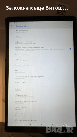 Таблет Lenovo tab M10, снимка 3 - Таблети - 48676833