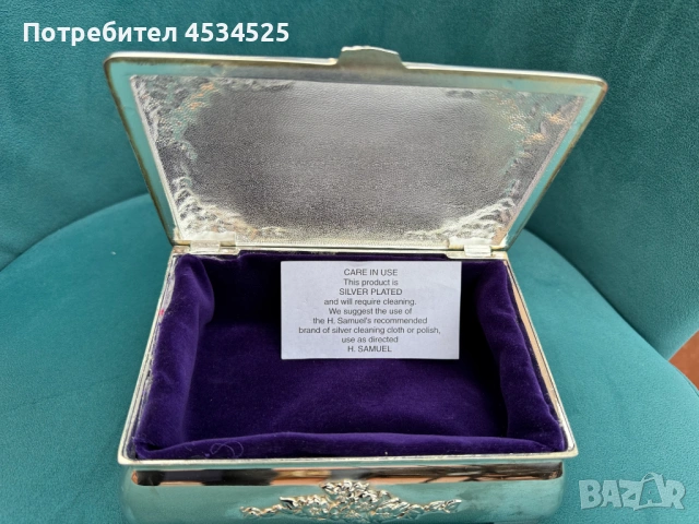 Нове посребрена кутия за бижута Special Memories 1862 – с оригинална кутия, снимка 2 - Антикварни и старинни предмети - 53260316
